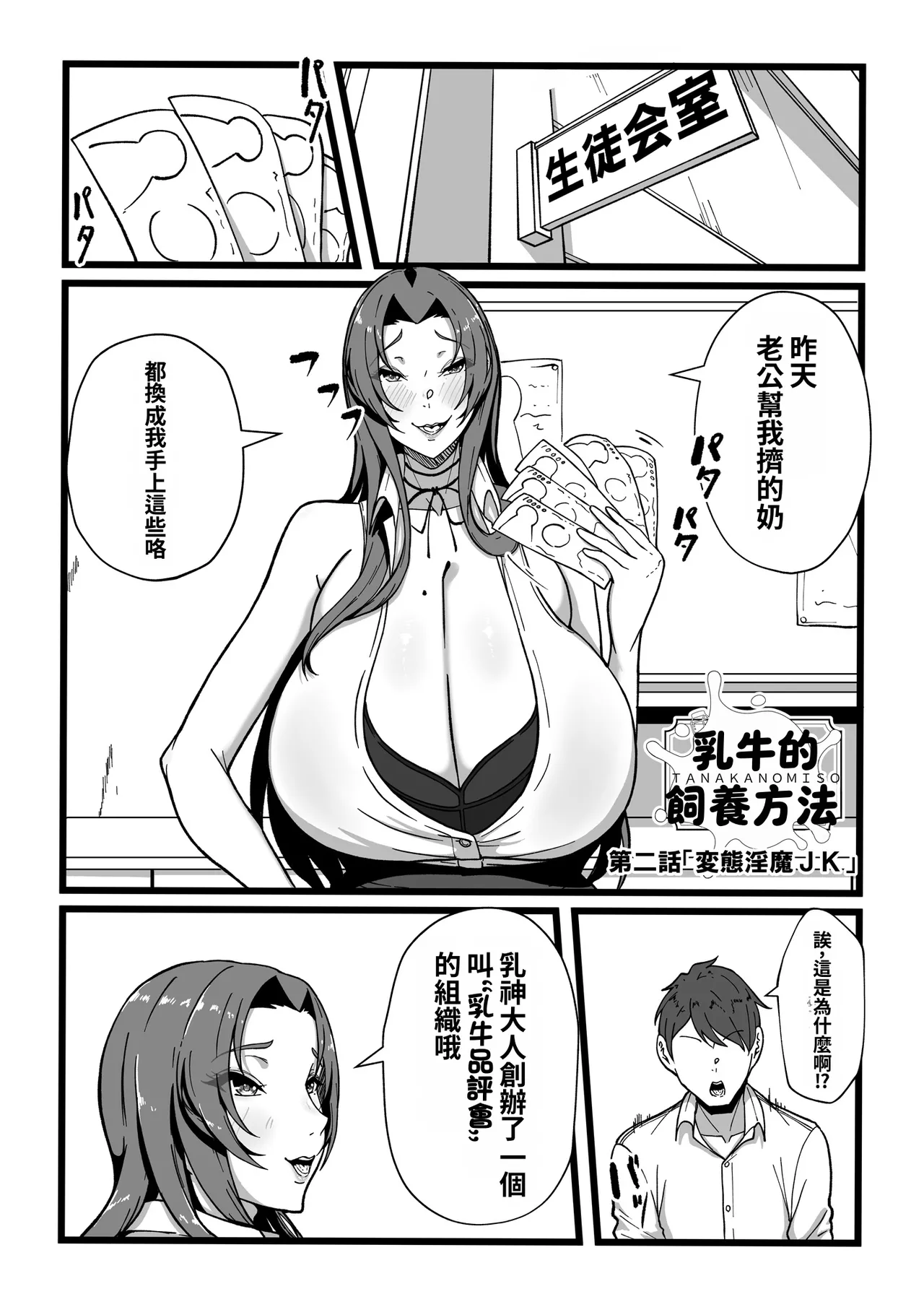 หน้า 34