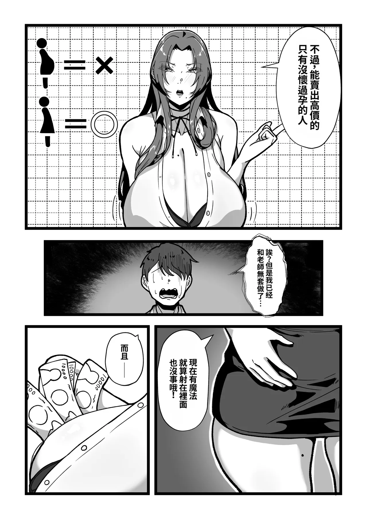 หน้า 36