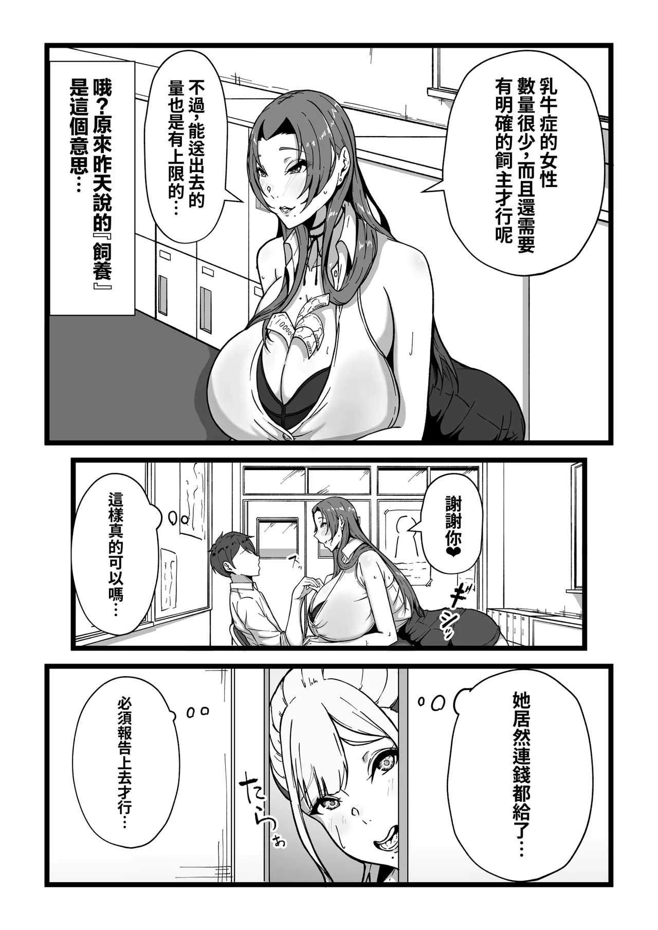 หน้า 38