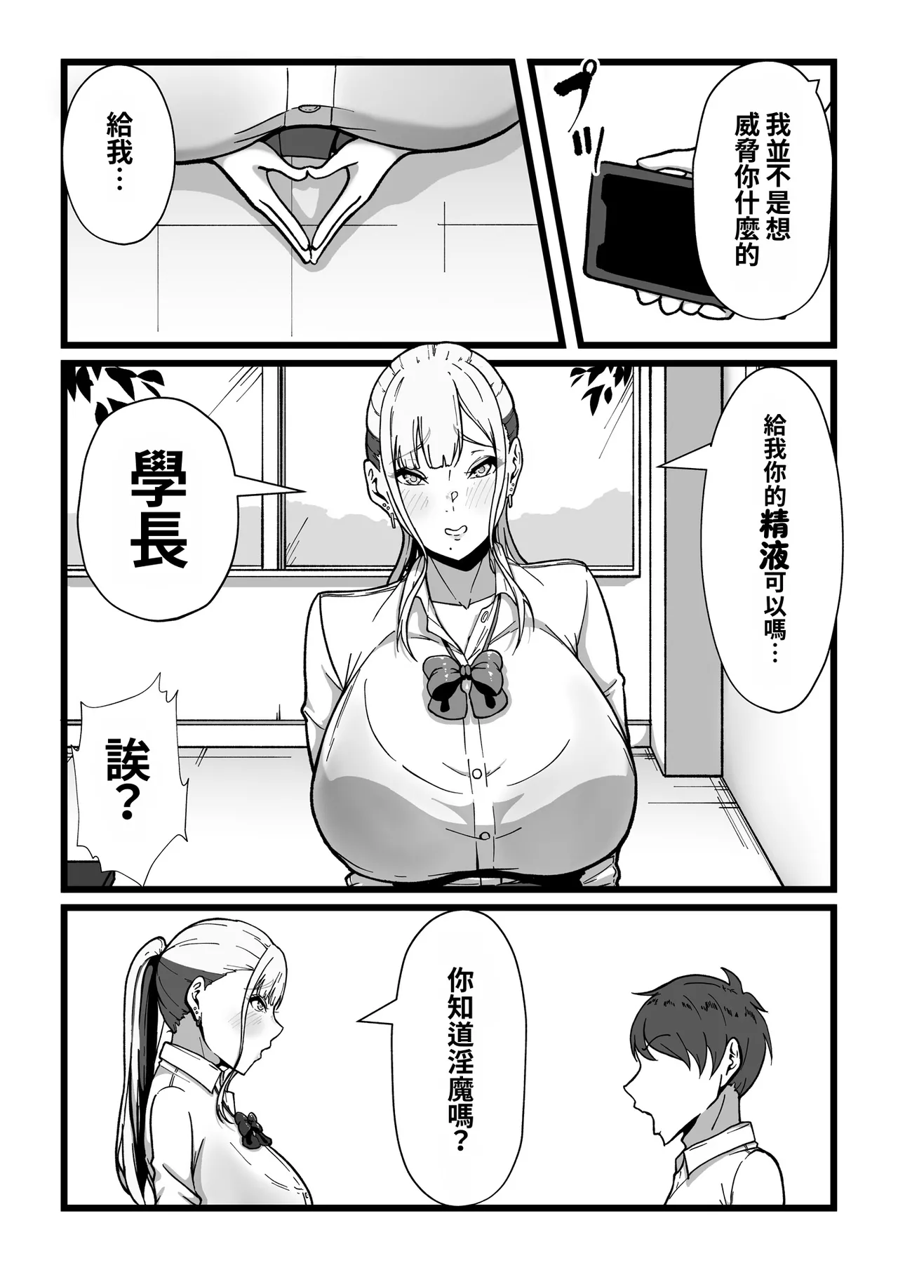 หน้า 41