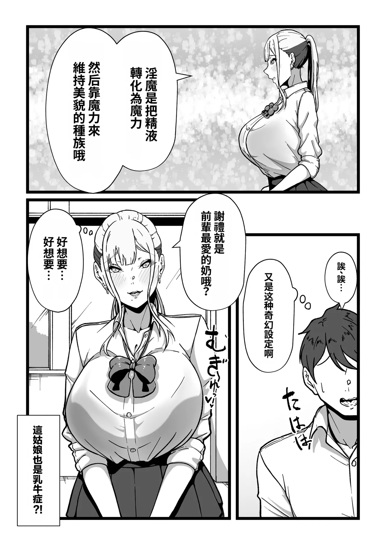 หน้า 42