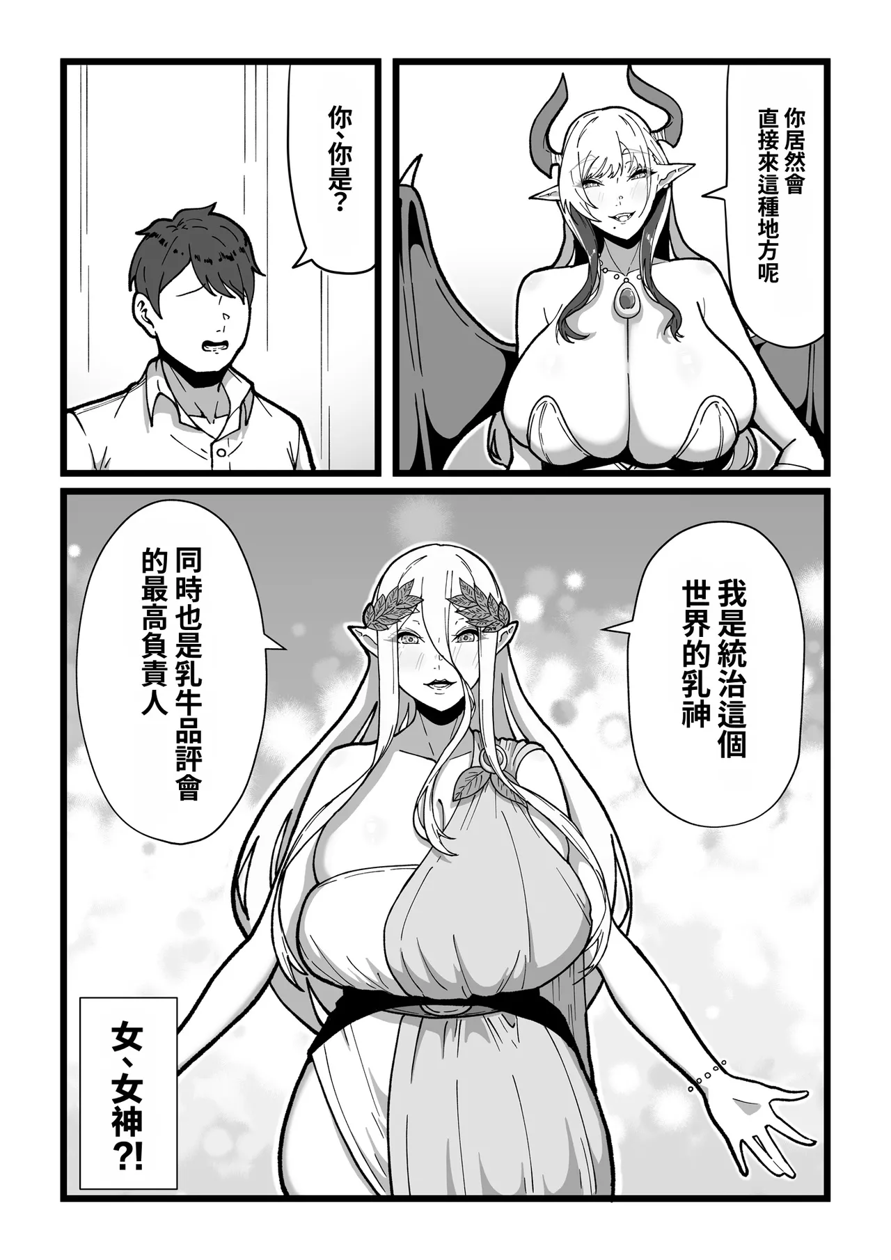 หน้า 65