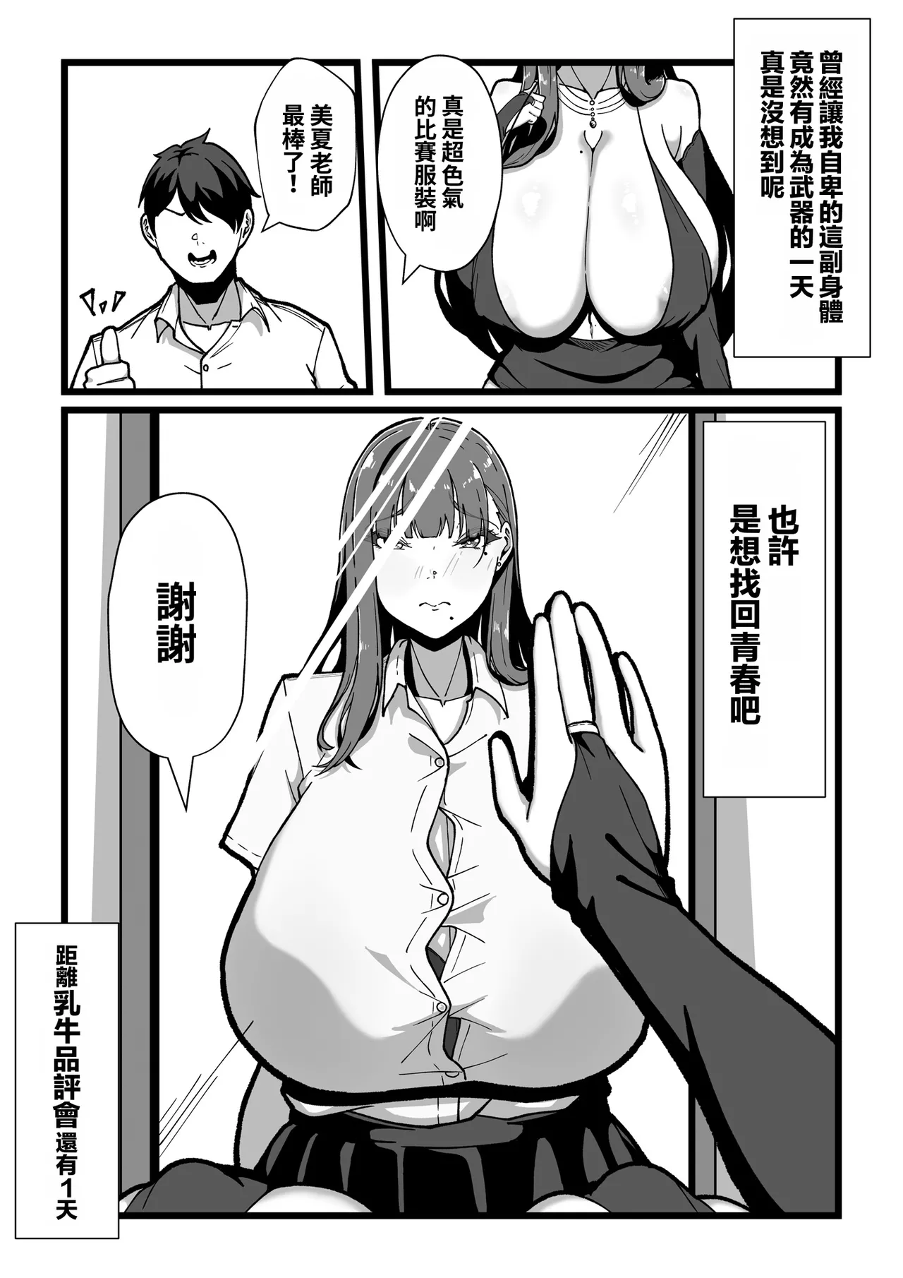 หน้า 114