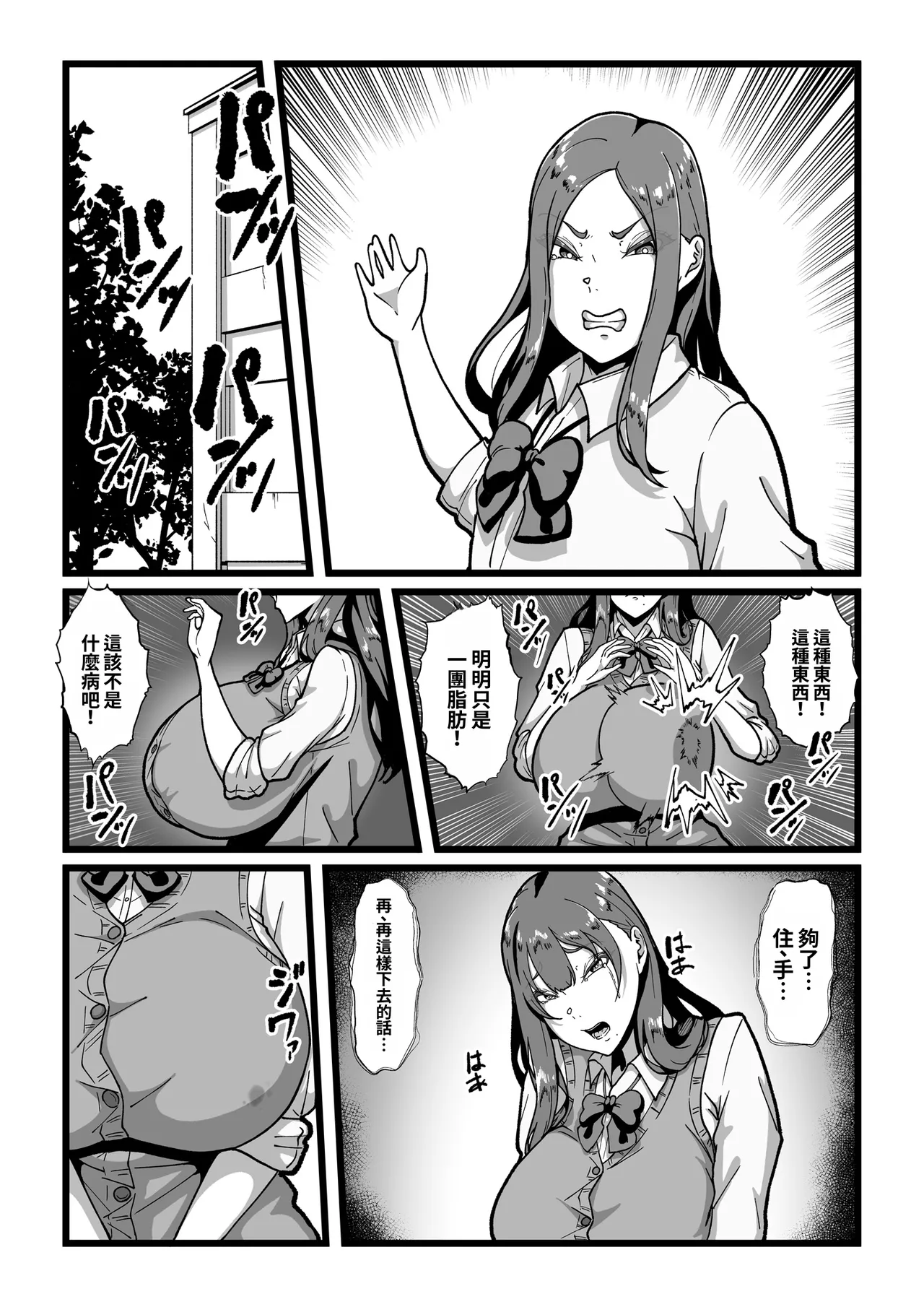 หน้า 118