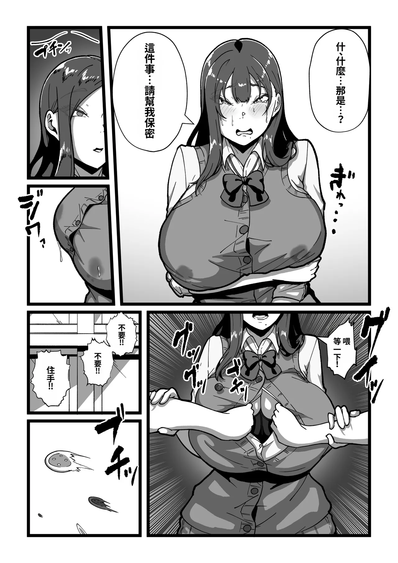 หน้า 119