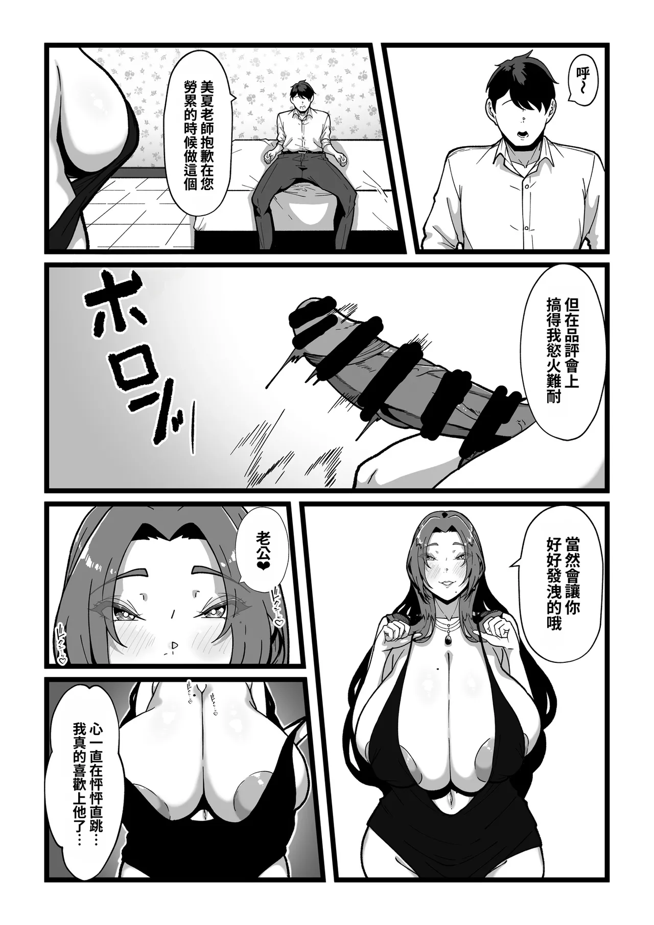 หน้า 154
