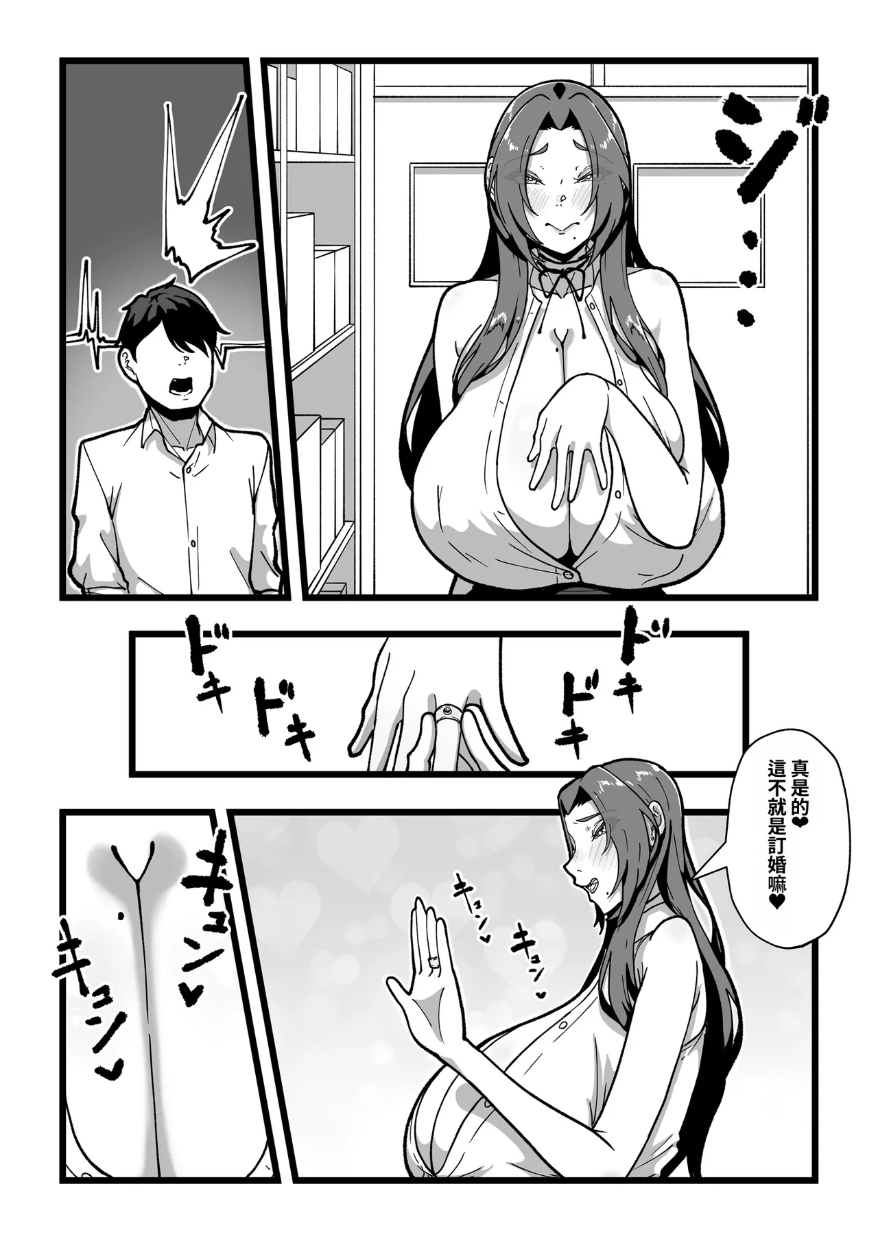 หน้า 179
