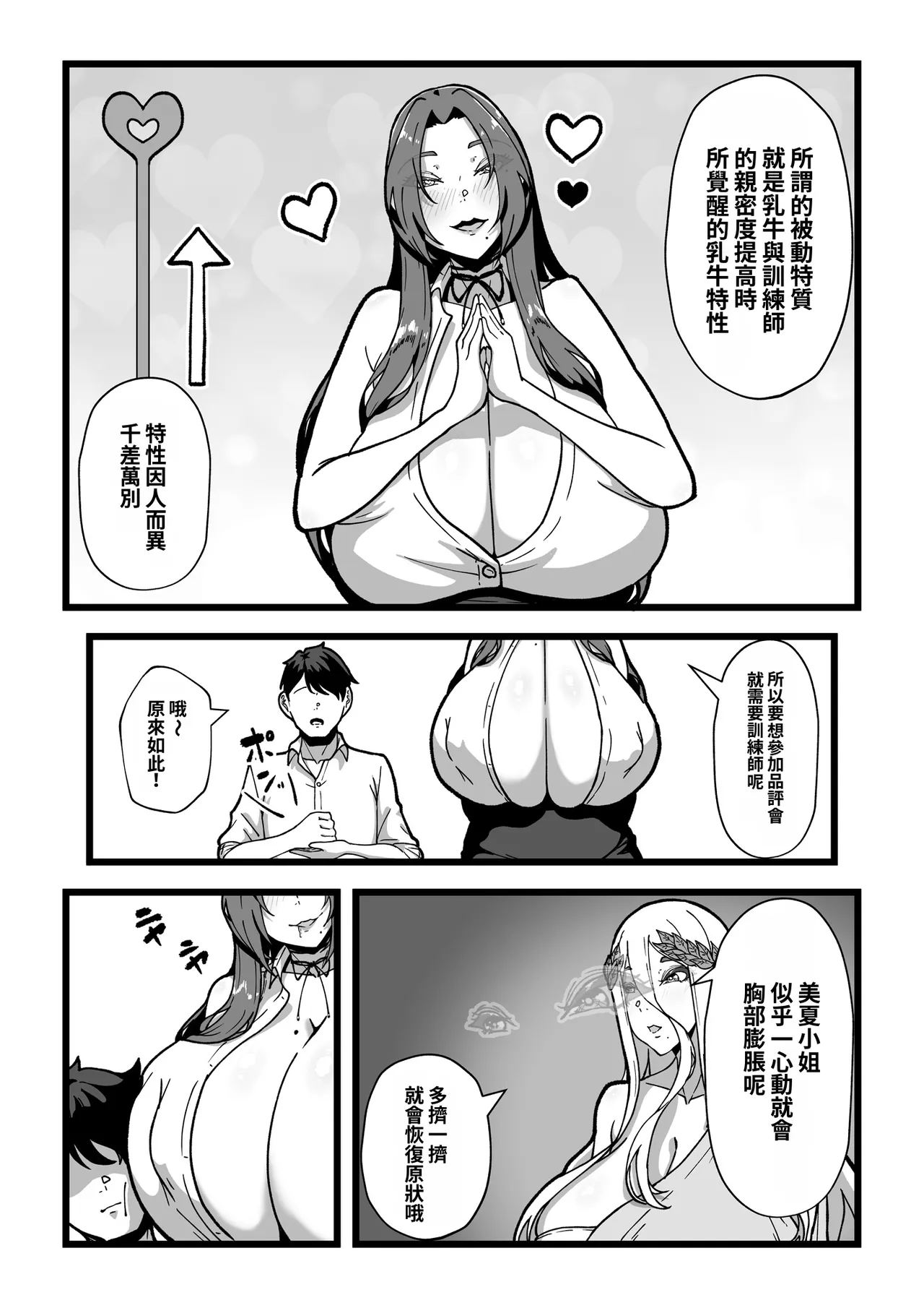 หน้า 181
