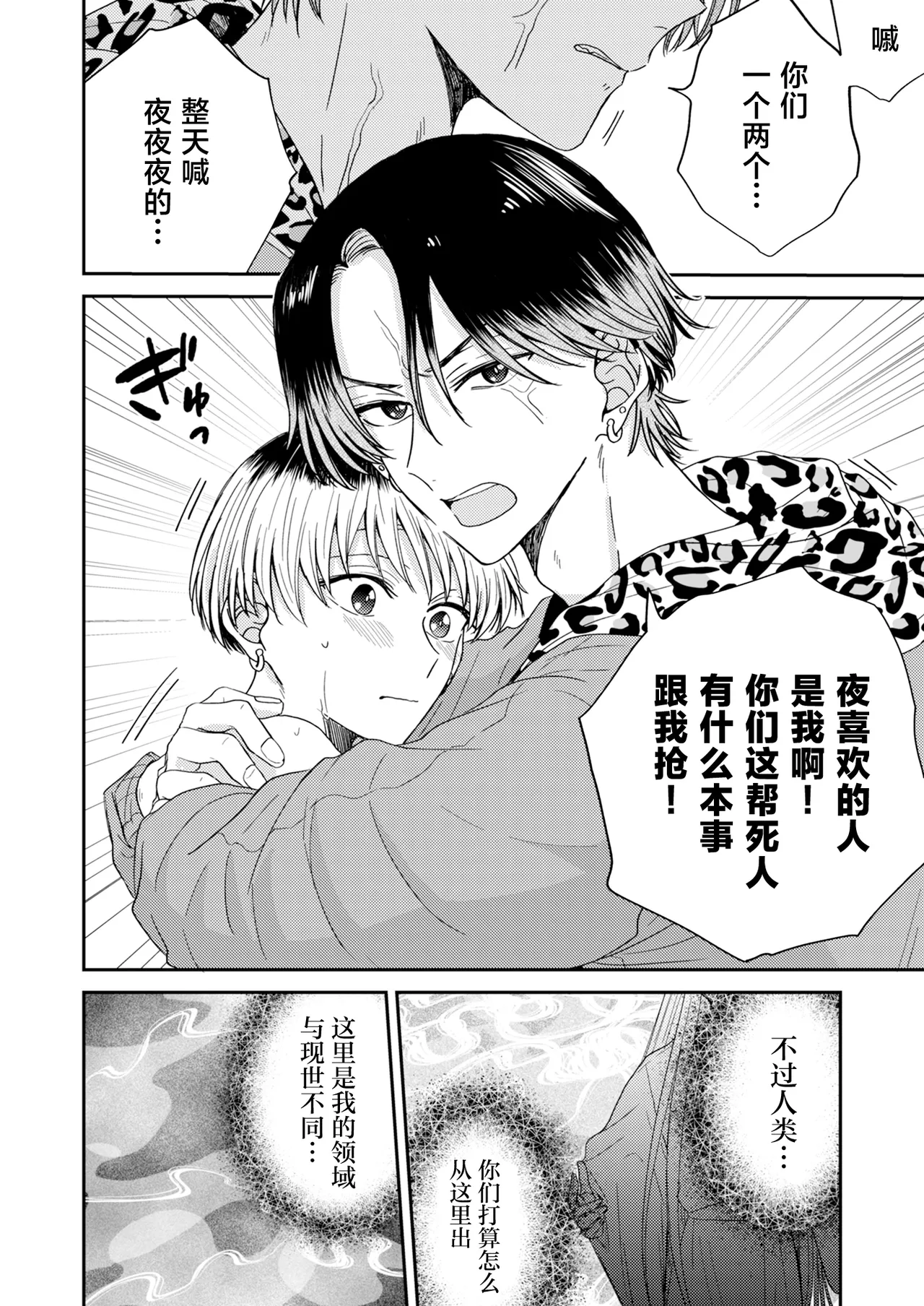 หน้า 19