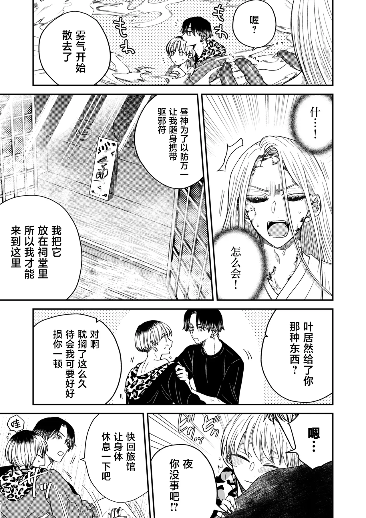 หน้า 20