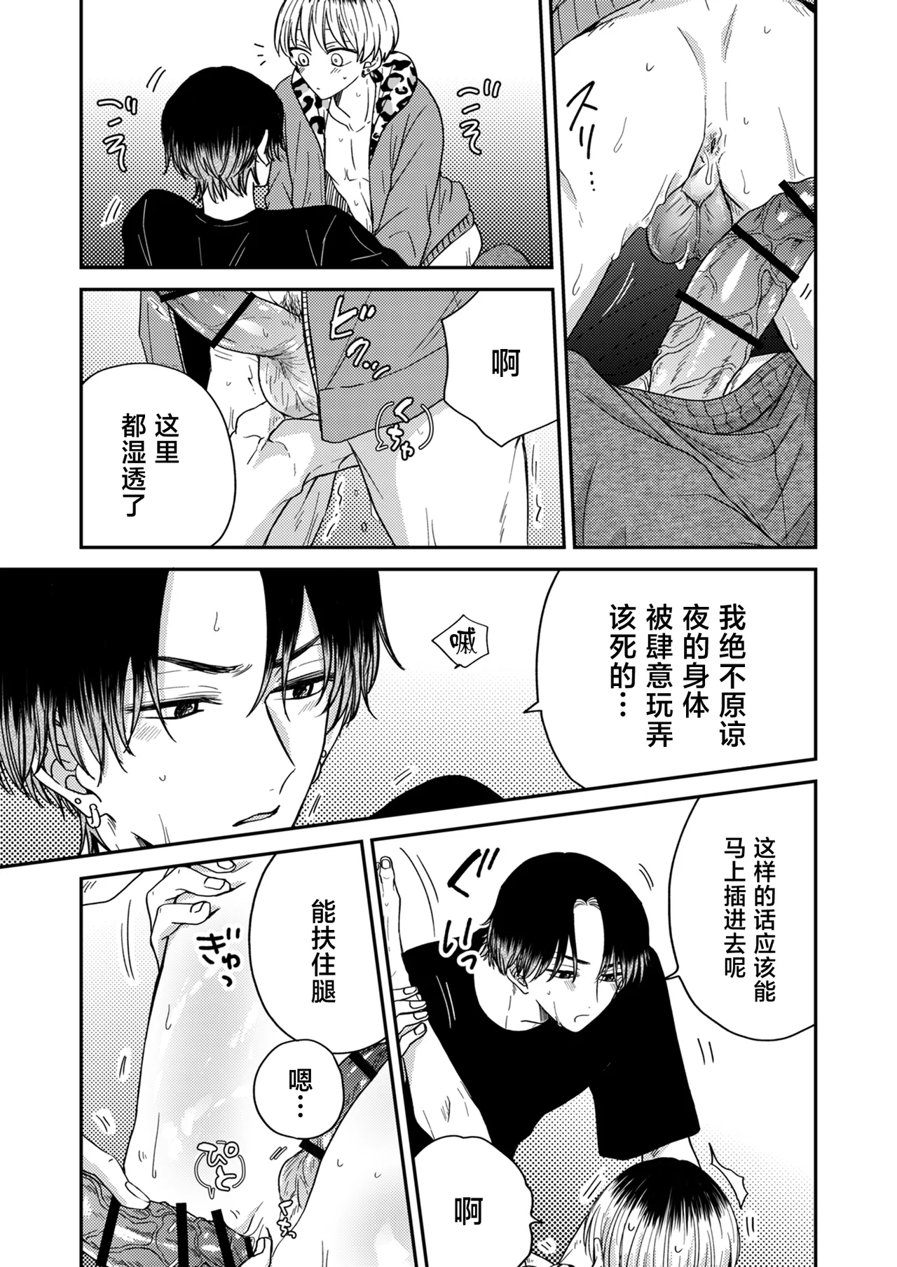 หน้า 24