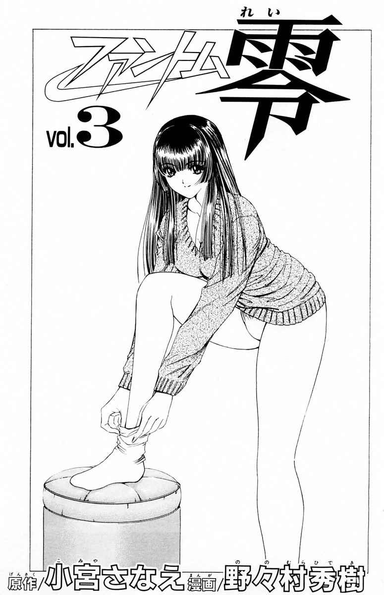 หน้า 3