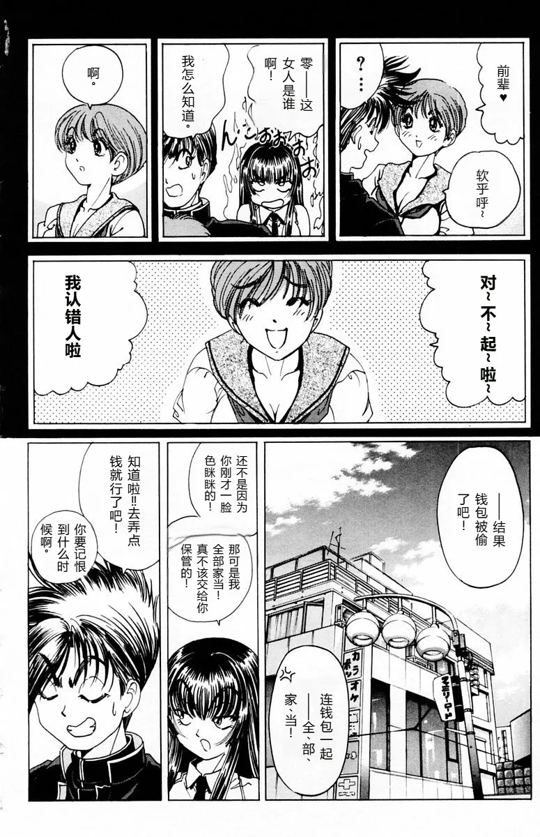 หน้า 30
