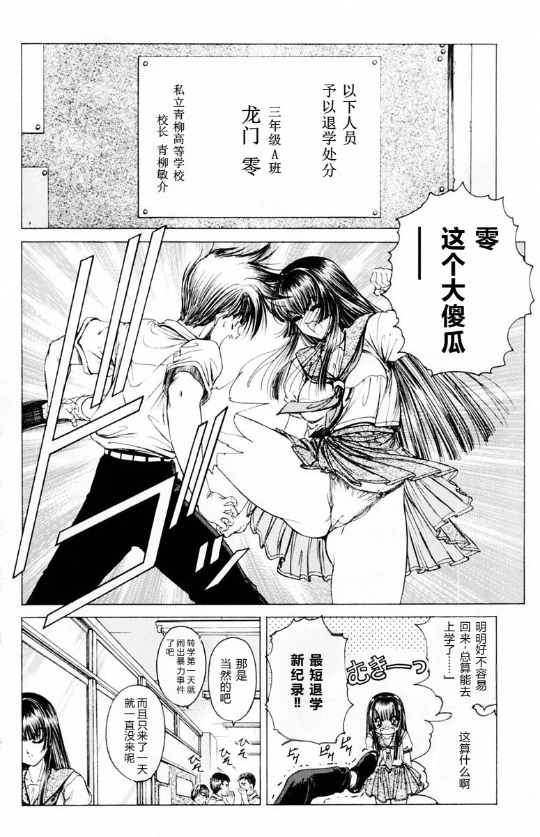 หน้า 48