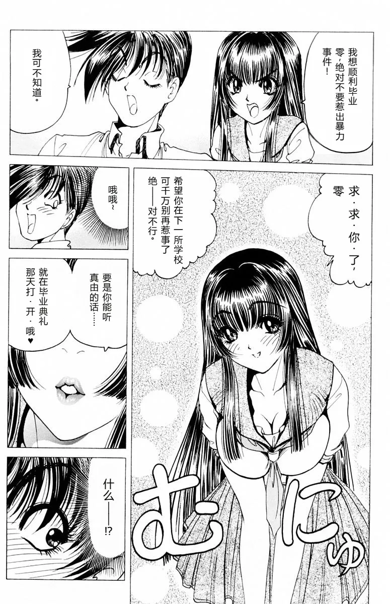 หน้า 49
