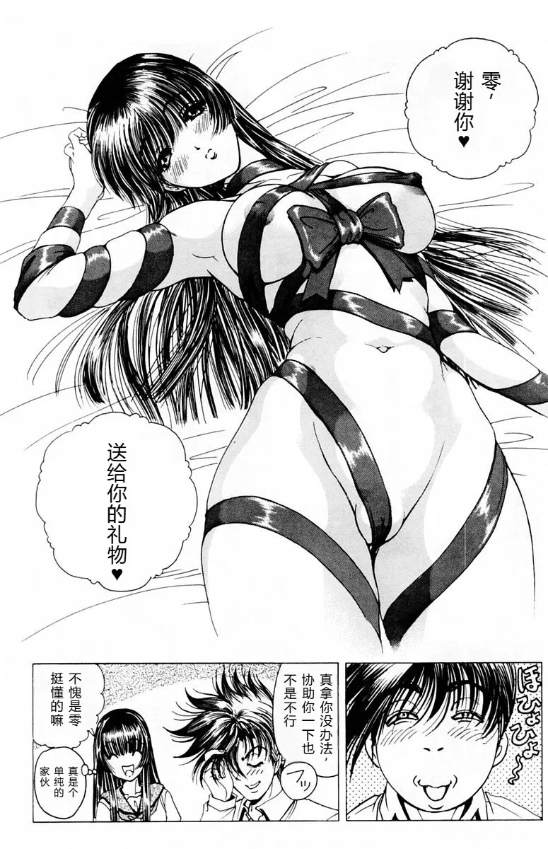 หน้า 50