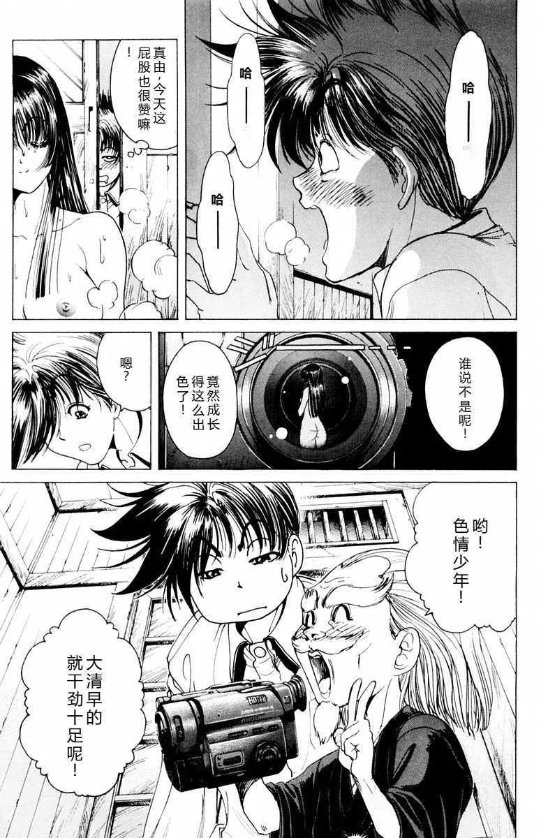 หน้า 88