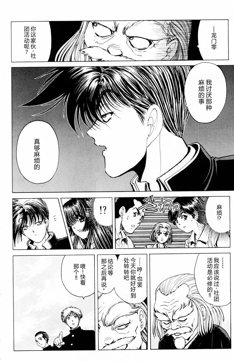 หน้า 95