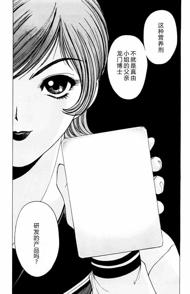 หน้า 104