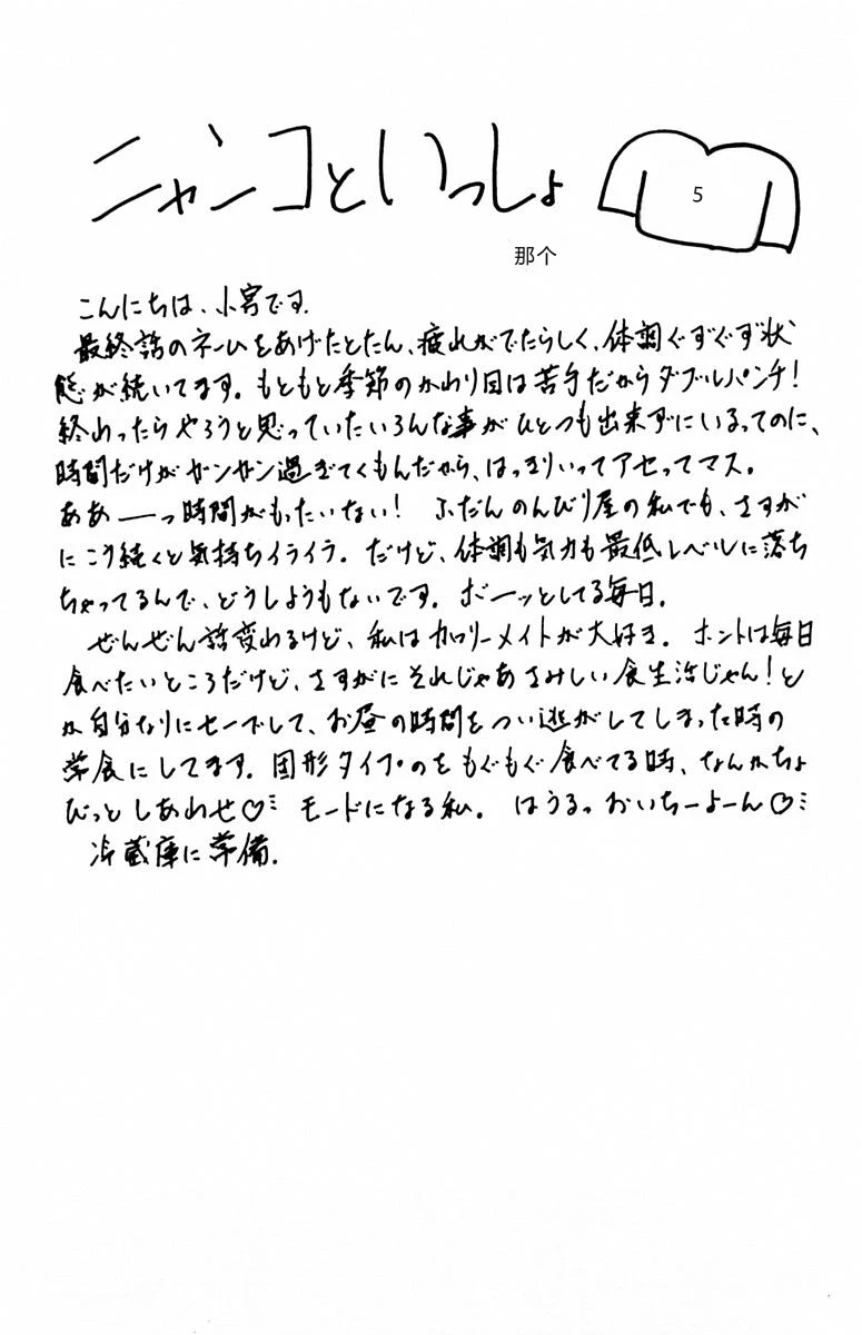 หน้า 106