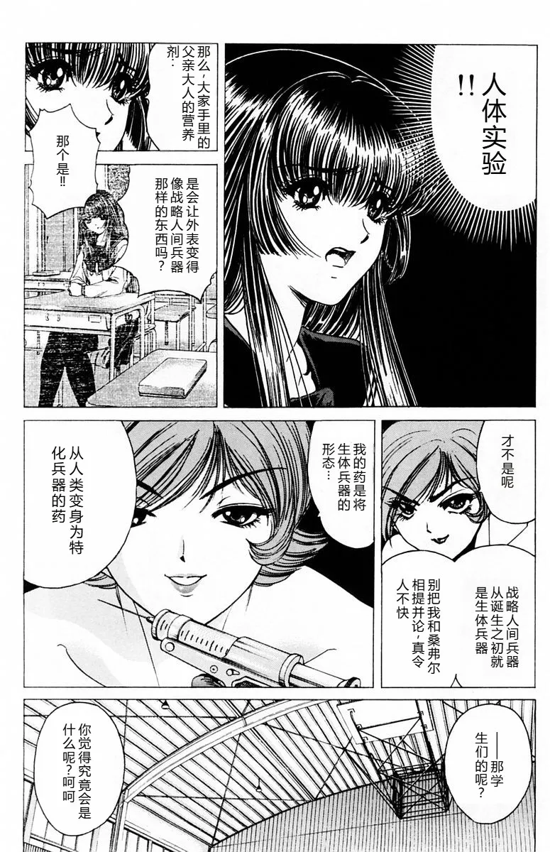 หน้า 139