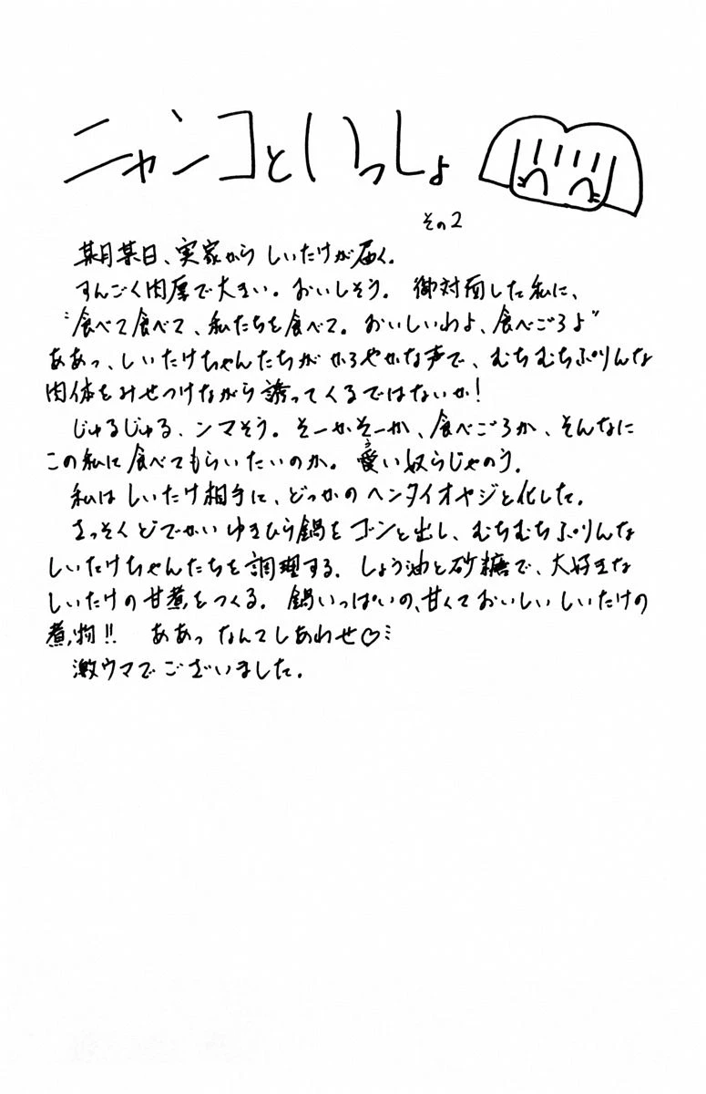 หน้า 166