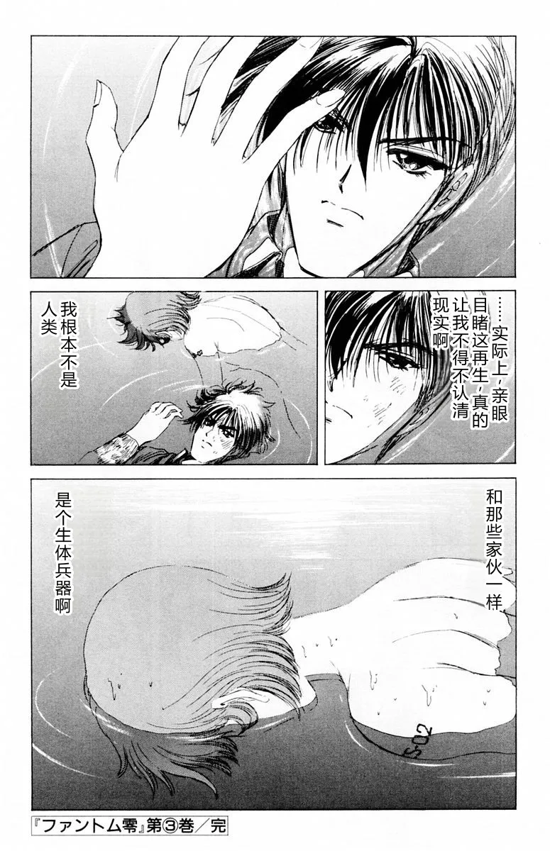 หน้า 185