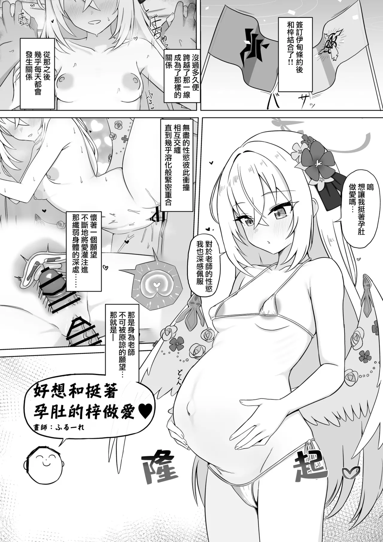 หน้า 10