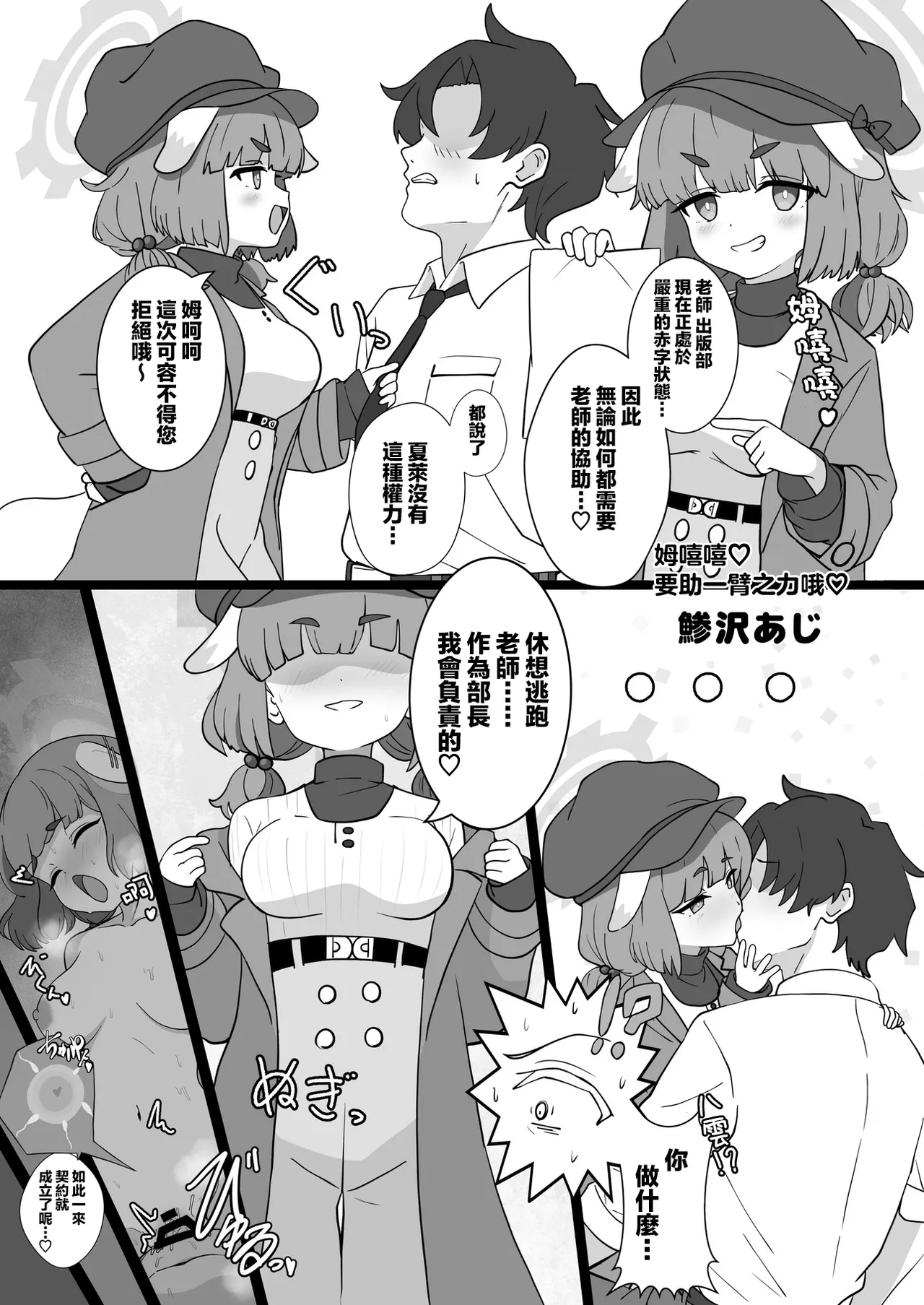 หน้า 26