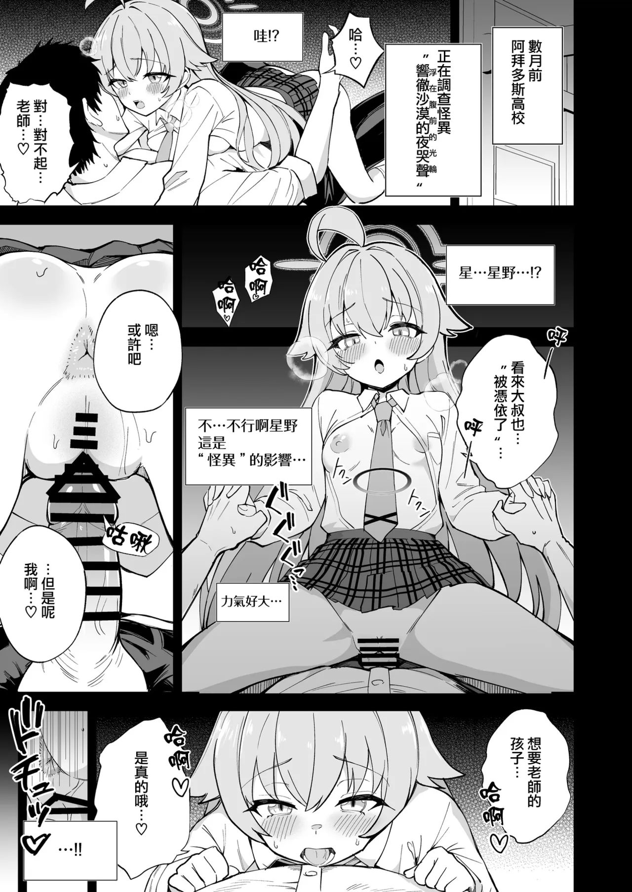 หน้า 103