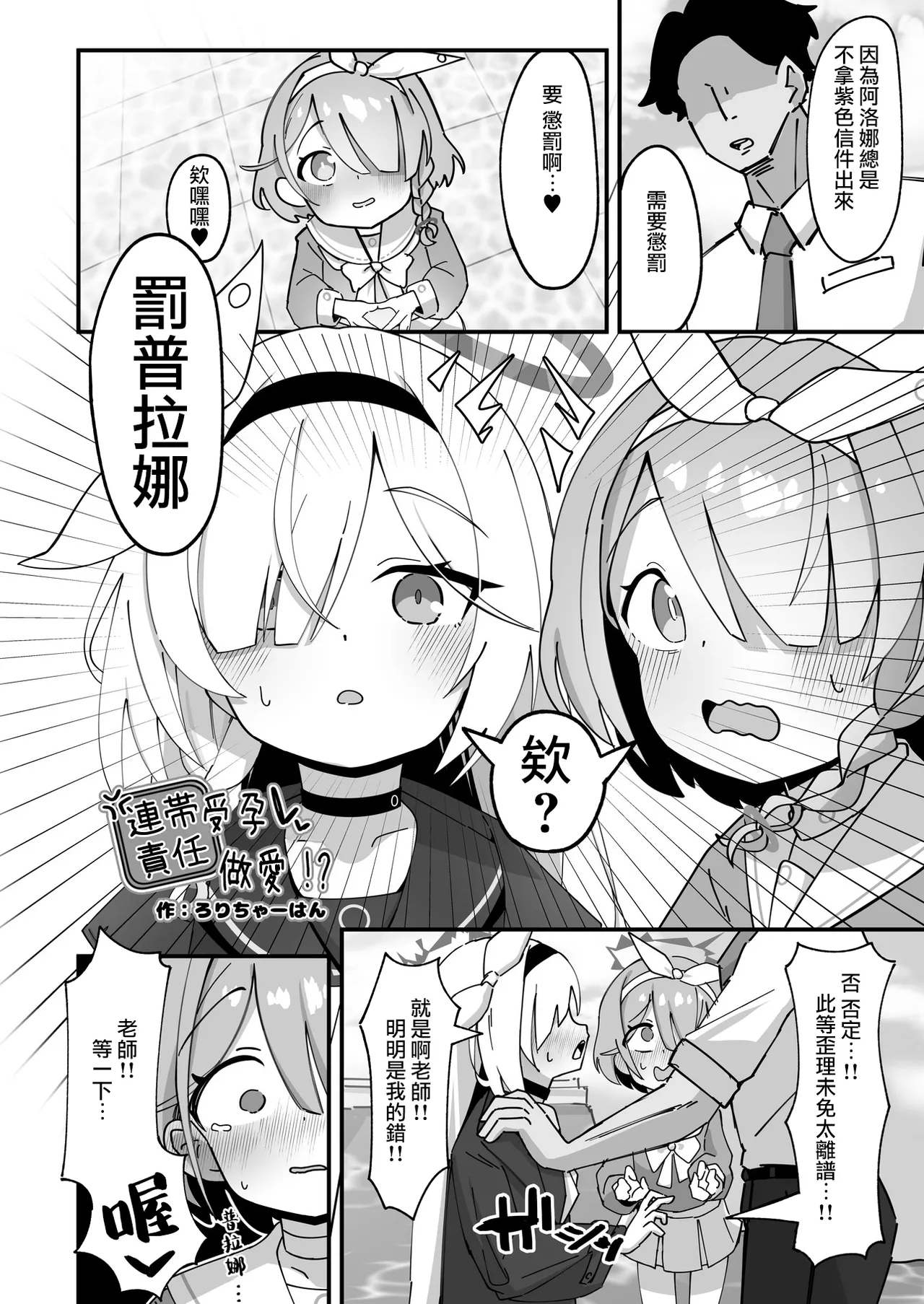 หน้า 114