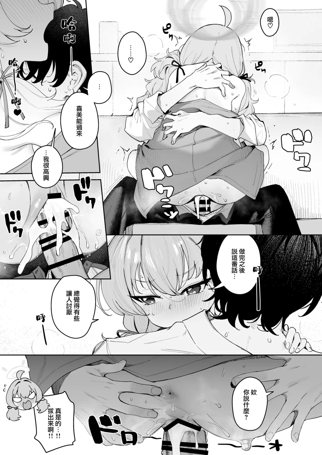 หน้า 185
