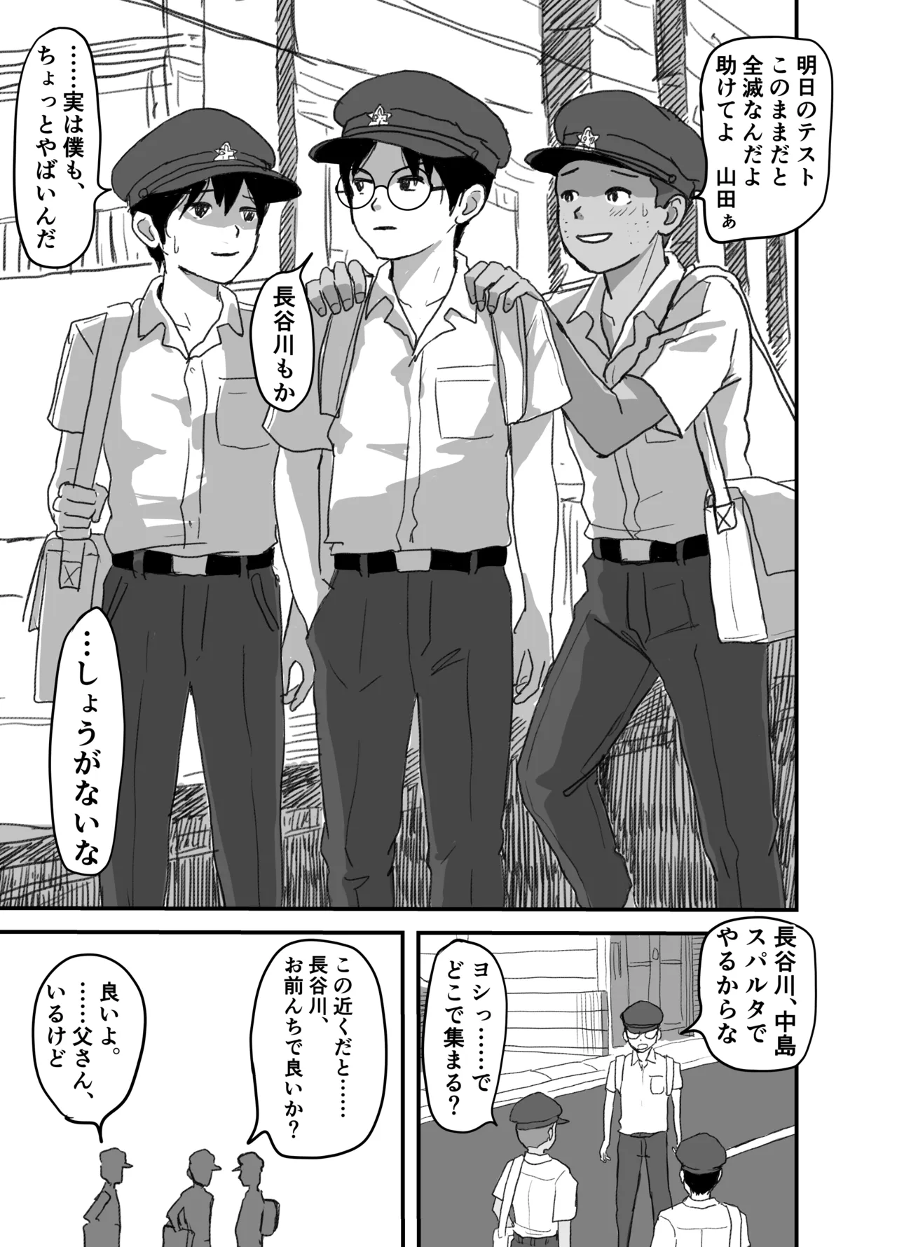 หน้า 3