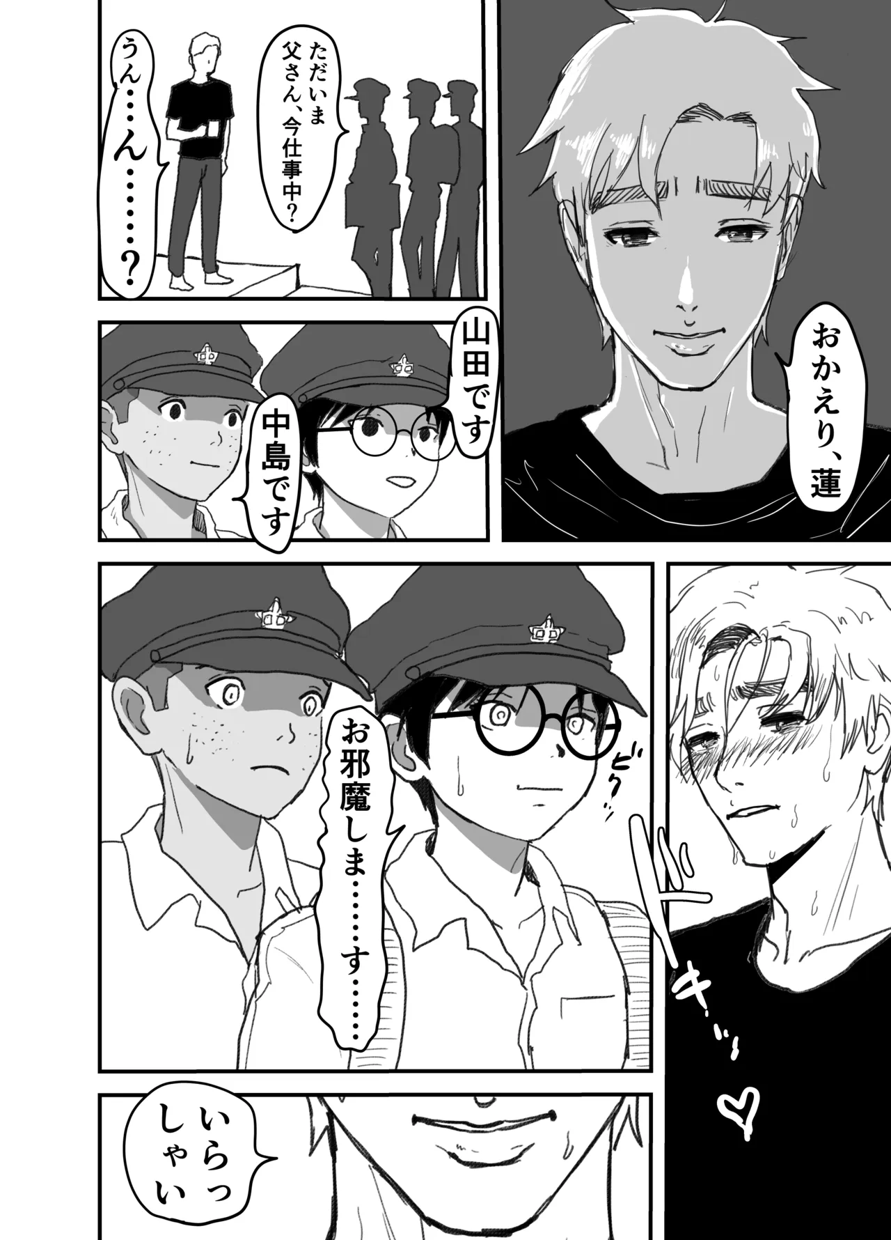 หน้า 4