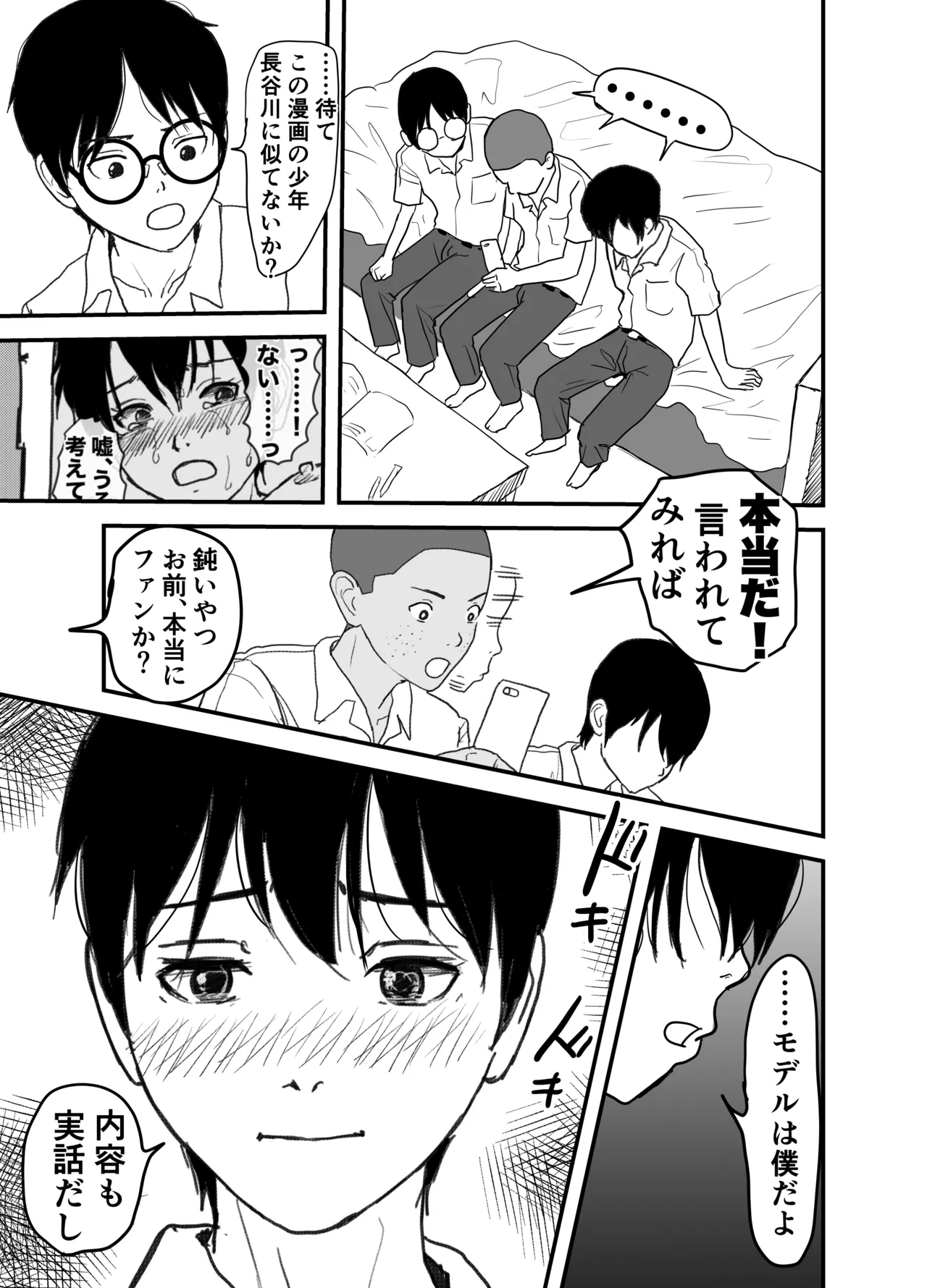 หน้า 9