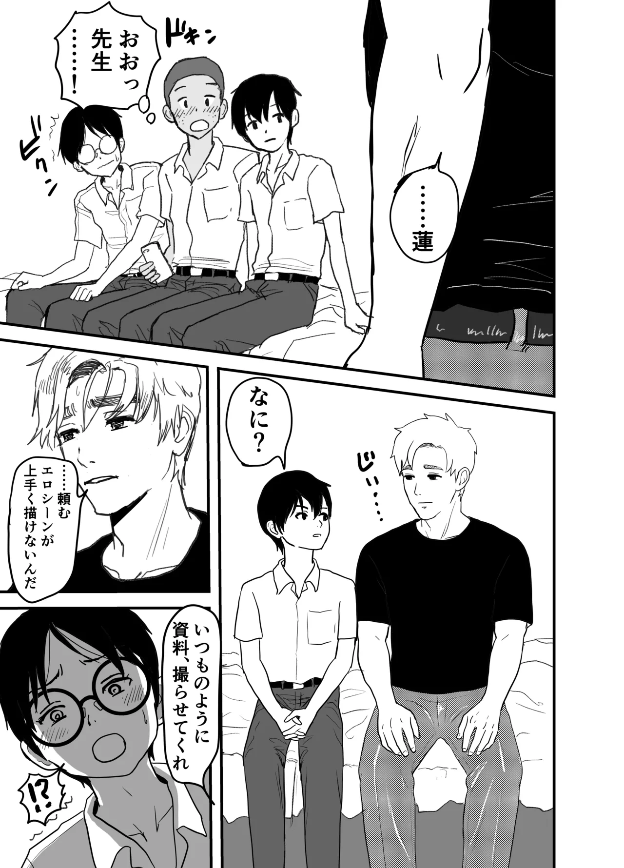 หน้า 11