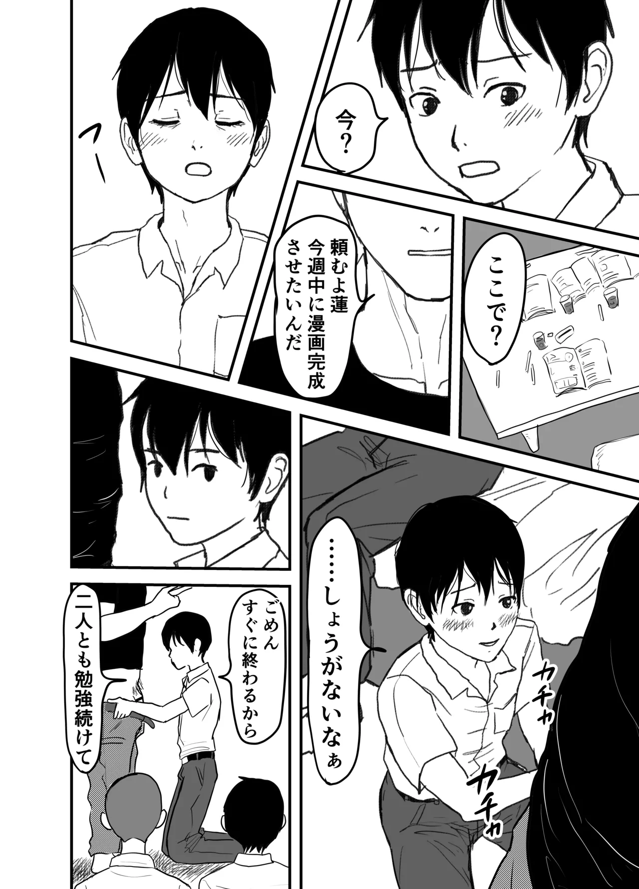 หน้า 12