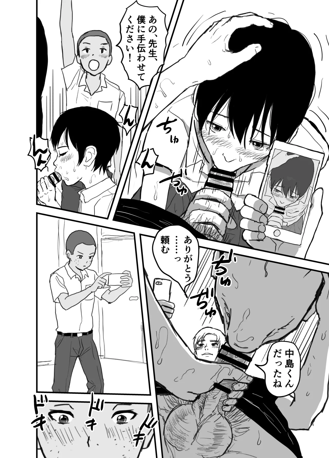 หน้า 14