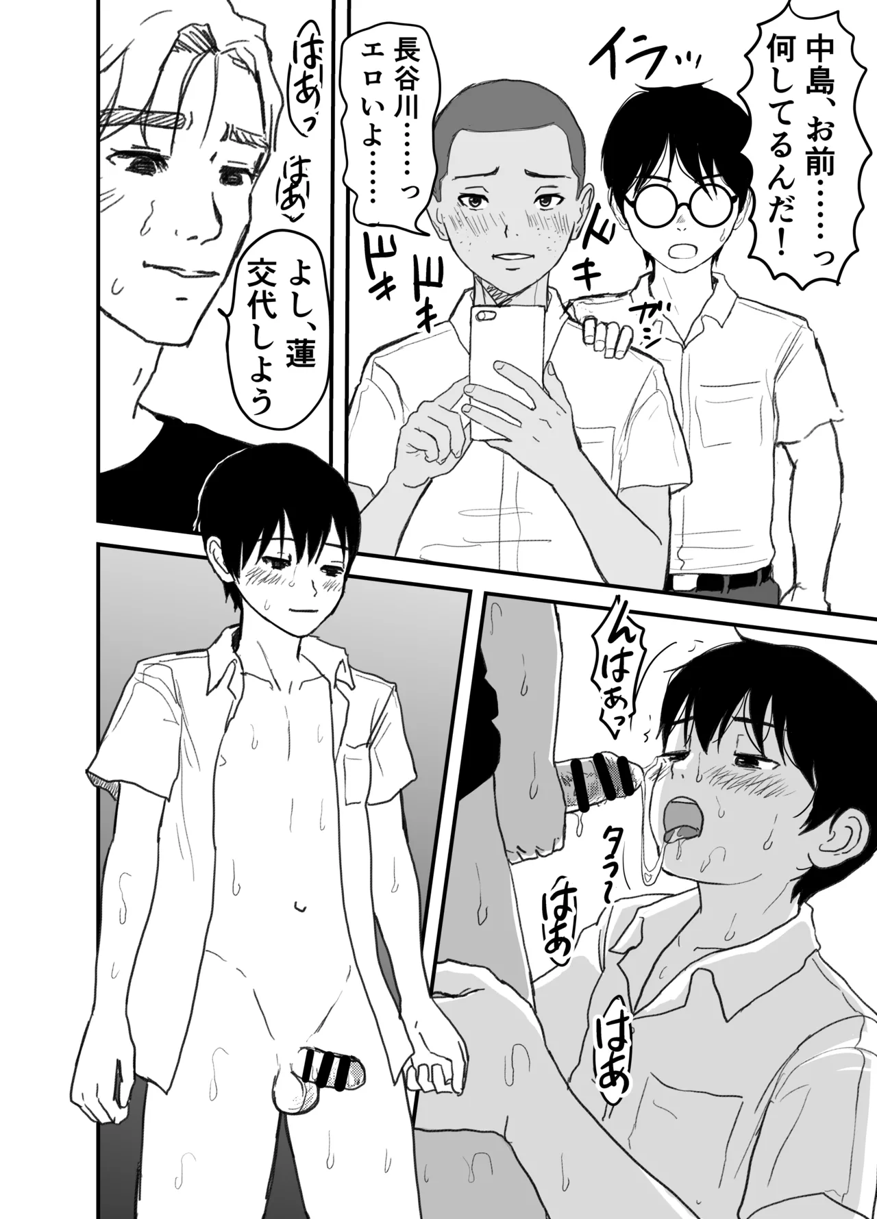 หน้า 16