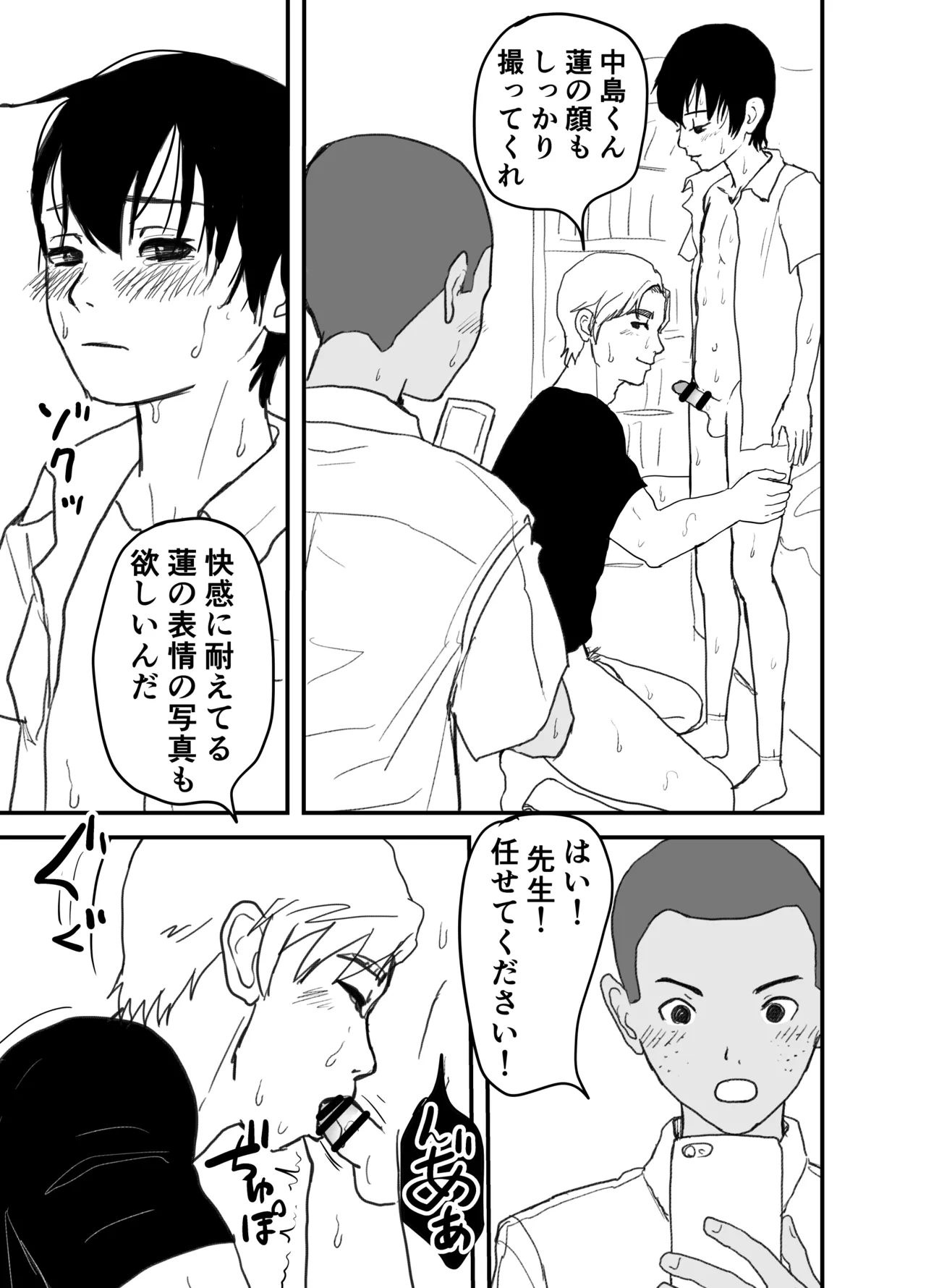 หน้า 17