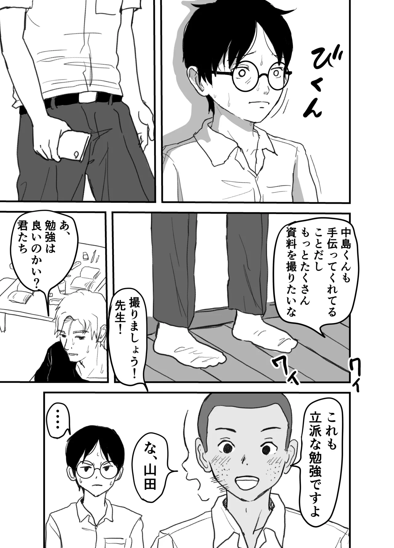 หน้า 21
