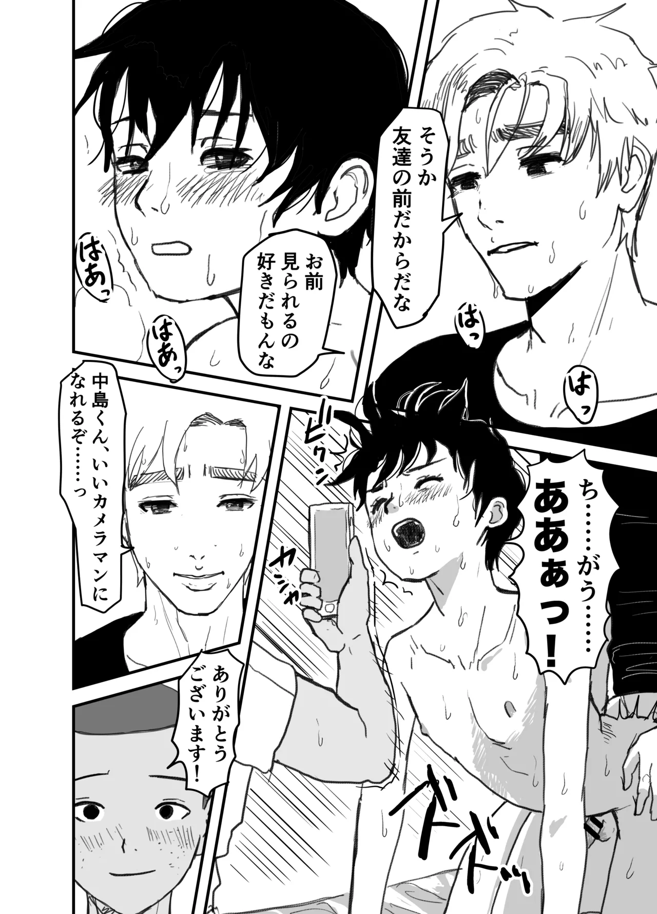 หน้า 24
