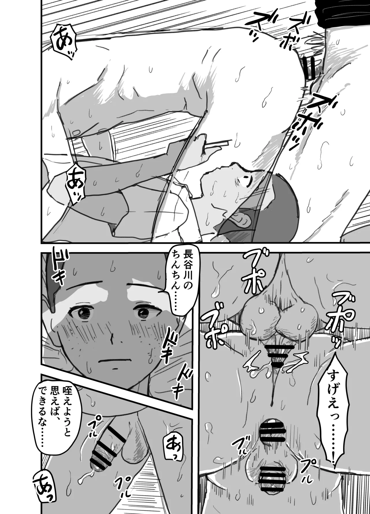 หน้า 26
