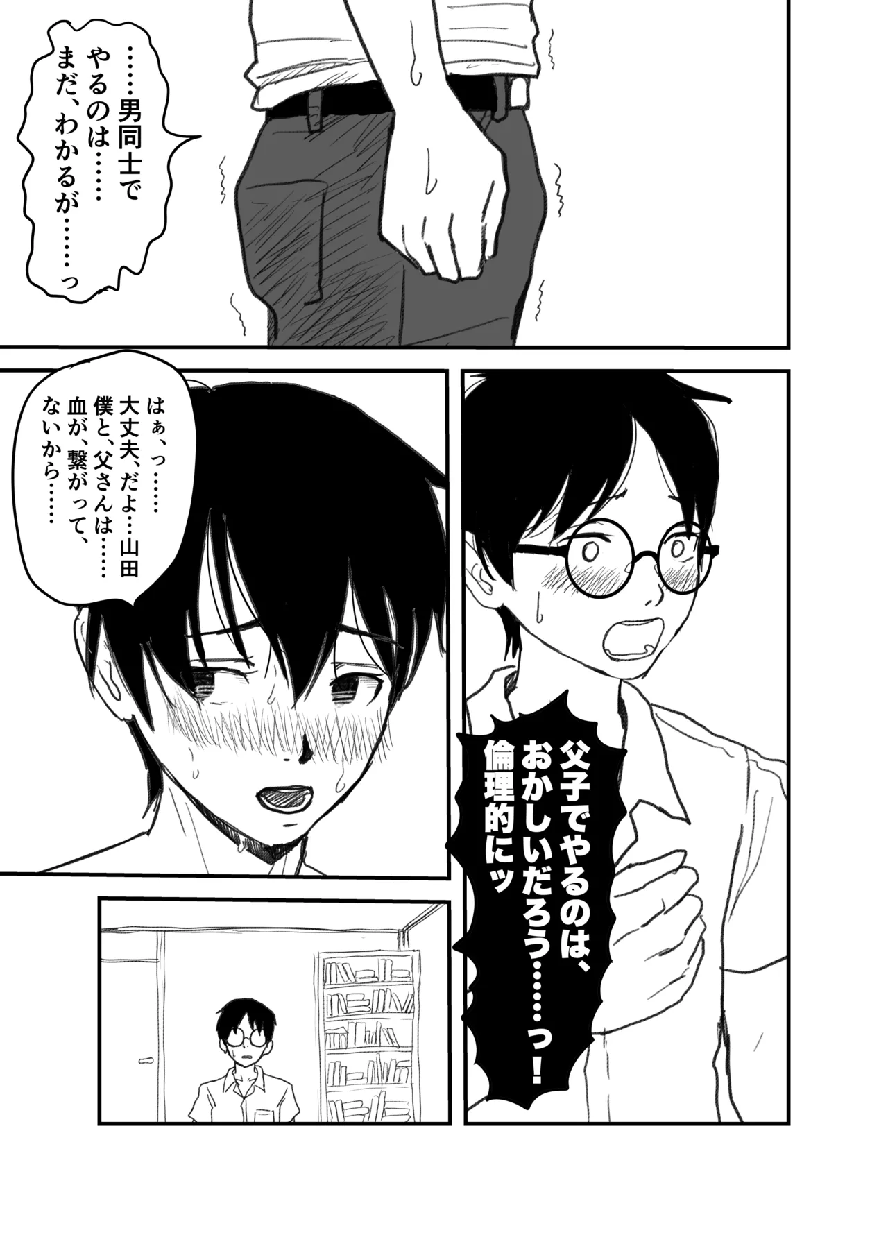 หน้า 35