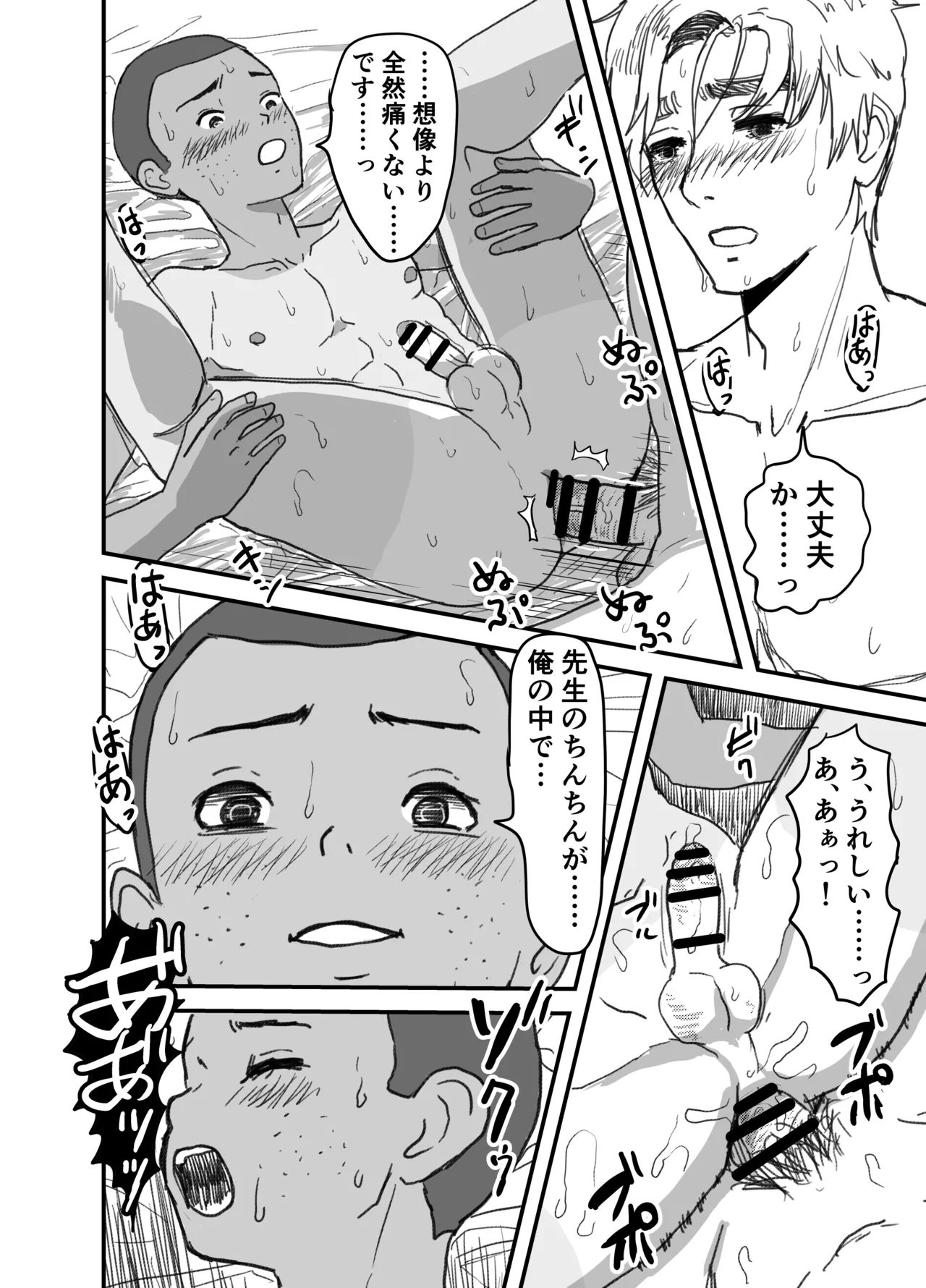 หน้า 38