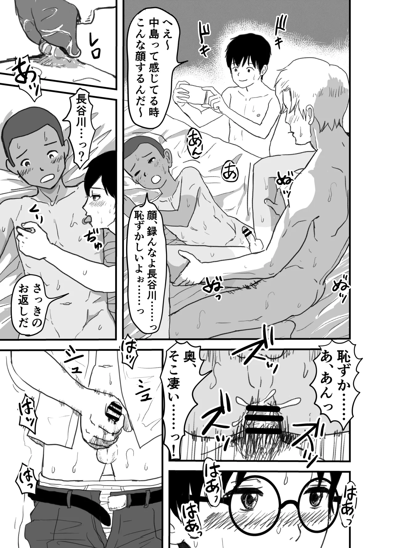 หน้า 39