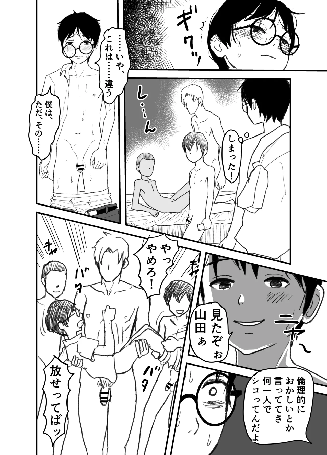 หน้า 42
