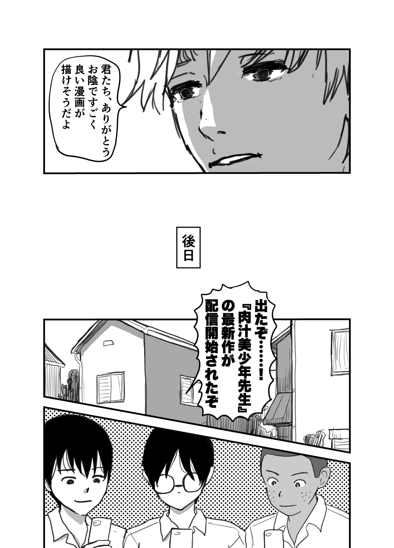 หน้า 56