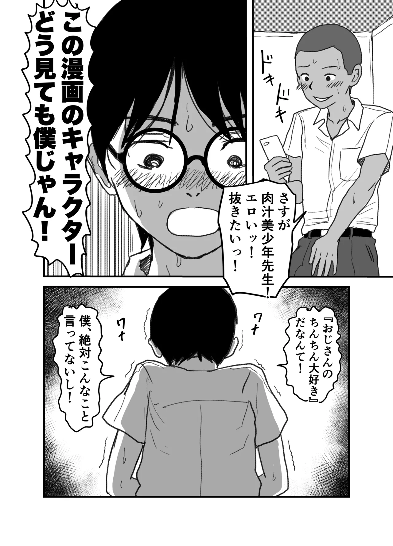 หน้า 60