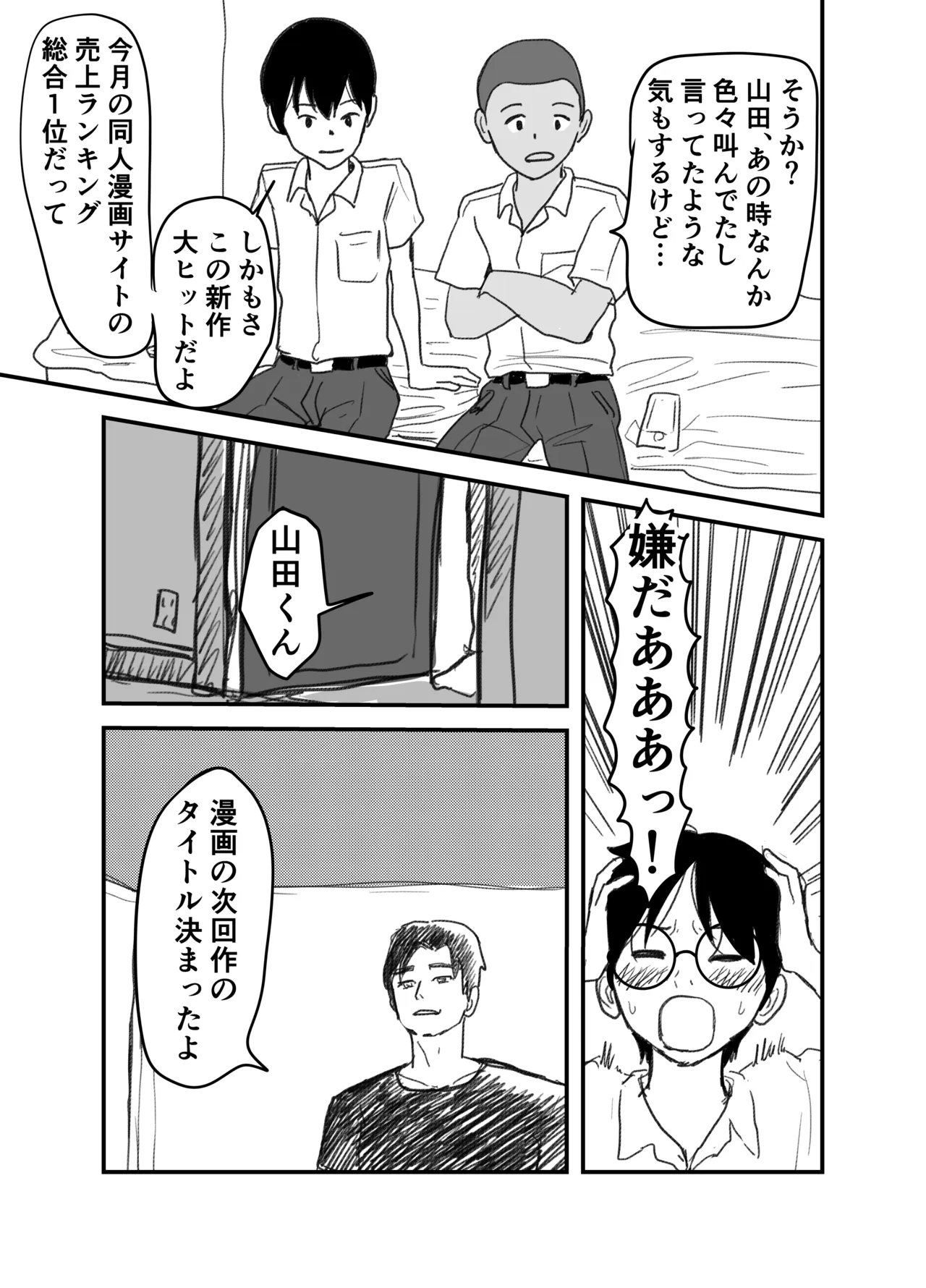 หน้า 61